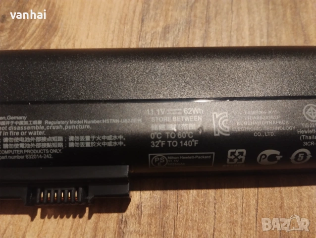 Батерия за HP EliteBook 2560p или 2570p, снимка 2 - Части за лаптопи - 53848487