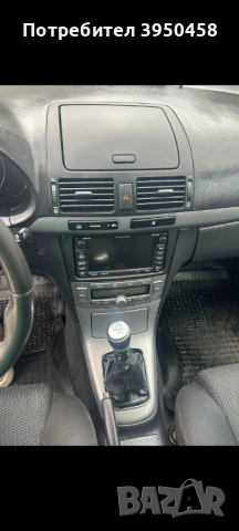 Toyota Avensis 4d4 2008 2.0DIZEL 130🐎 Перфектно състояние от първия собственик обслужен , снимка 4 - Автомобили и джипове - 53241037