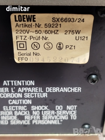 Усилвател LOEWE SX 6693 - 275 W, снимка 5 - Ресийвъри, усилватели, смесителни пултове - 52549358