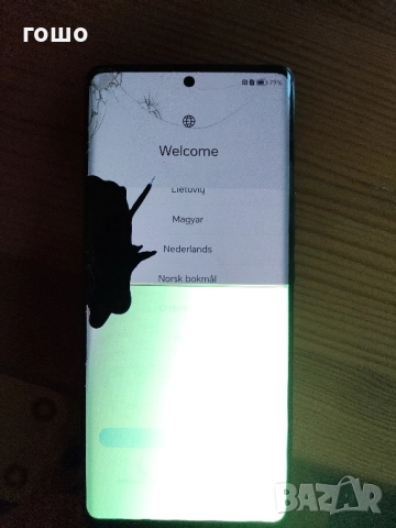 телефон счупен дисплеи 