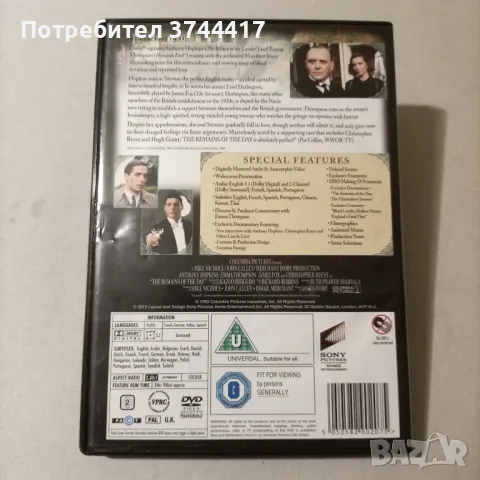 ЕДИН ФИЛМ АНГЛИЙСКО ИЗДАНИЕ СЪС БГ СУБТИТРИ , снимка 2 - DVD филми - 47111784