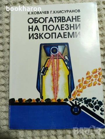 НАУКИ - ПРАВО, ГЕОЛОГИЯ, ФИЗИКА И АСТРОНОМИЯ ...