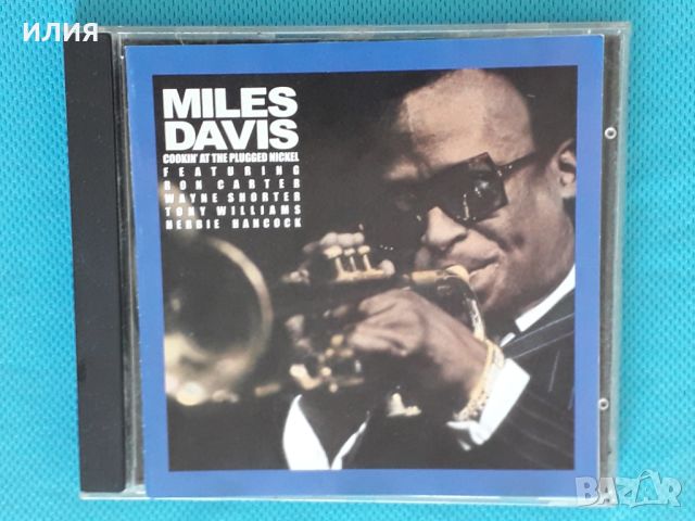 Miles Davis(Hard Bop,Post Bop,Modal,Jazz-Funk)-15CD, снимка 4 - CD дискове - 46081165