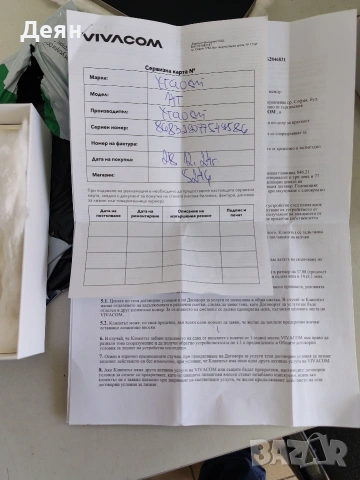 Xiaomi 14T Много запазен, снимка 4 - Xiaomi - 54017056