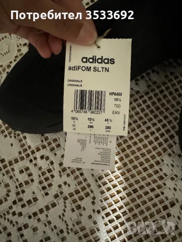 Adidas, снимка 2 - Маратонки - 47170059