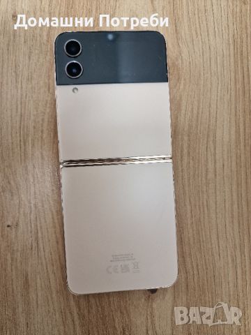 Samsung Z flip4 , снимка 2 - Samsung - 46687689