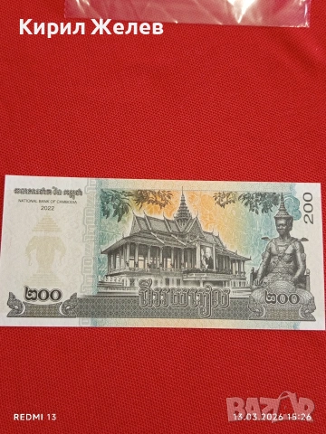 Банкнота КАМБОДЖА много красива перфектно състояние непрегъвана за КОЛЕКЦИЯ ДЕКОРАЦИЯ 53896