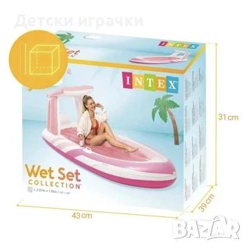 Надуваем дюшек със сенник лодка 244 х 119 х 97 см, Intex, снимка 9 - Надуваеми играчки - 51102622