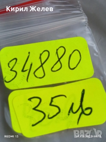 Сребърна монета 50 стотинки 1912г. Царство България Цар Фердинанд първи 34880, снимка 11 - Нумизматика и бонистика - 51487264