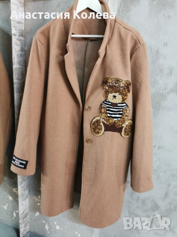 Палто с мече 