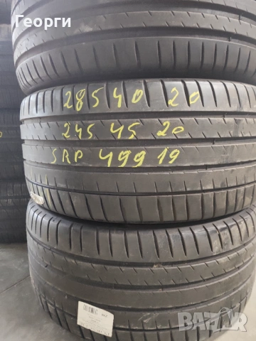 4бр. летни гуми 285/40/20-245/45/20 Michelin спорт пакет, снимка 10 - Гуми и джанти - 53209252