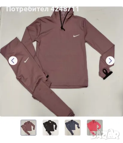 Дамски спортни екипи Nike, снимка 2 - Спортни екипи - 47394774