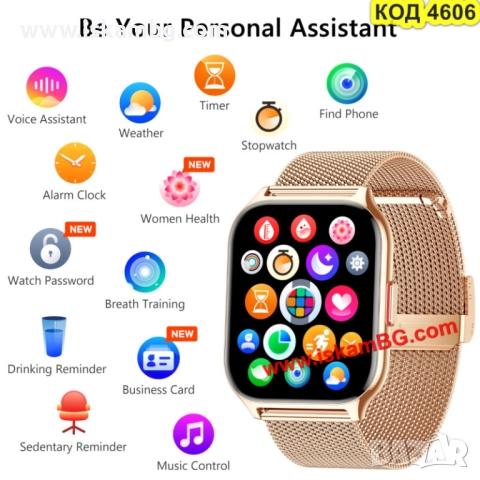 Дамски смарт часовник TechONE Wand Pro – Златен, 2 каишки - КОД 4606, снимка 11 - Дамски - 51966031