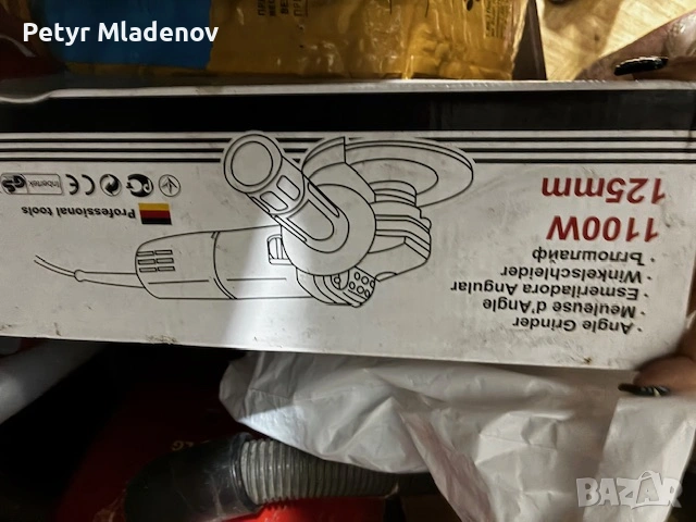 Ъглошлайф 1110 W 125nm нов 3 броя и електрическа резачка нова - 45 € за брой, снимка 2 - Ъглошлайфи - 53462057