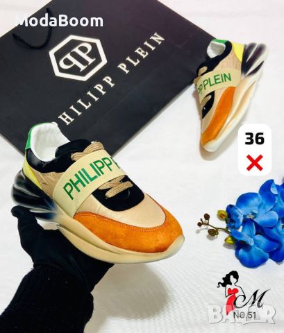 Philipp Plein| ❌ НАМАЛЕНИЕ❌| Дамски маратонки| различни цветове , снимка 2 - Маратонки - 46675652