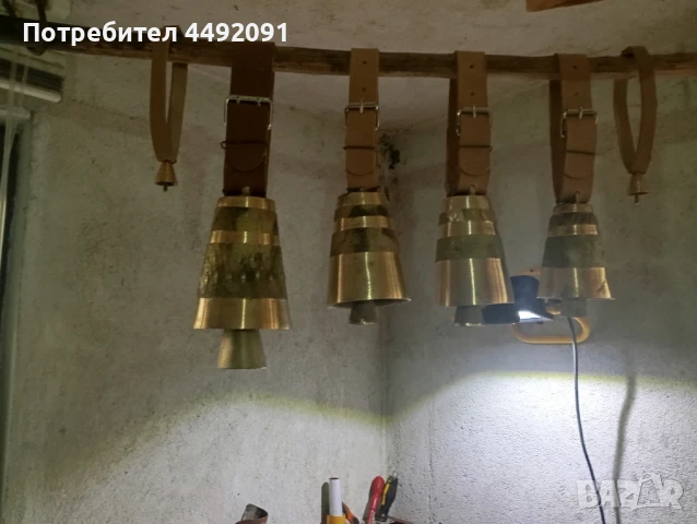 чанове Звънци с каишки 