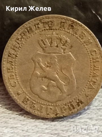 Монета 10 стотинки 1888г. Княжество България рядка за КОЛЕКЦИЯ ДЕКОРАЦИЯ 28511, снимка 5 - Нумизматика и бонистика - 52390836