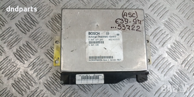 Модул BMW E39 5-Series 1997г. 0265109023 1164130	