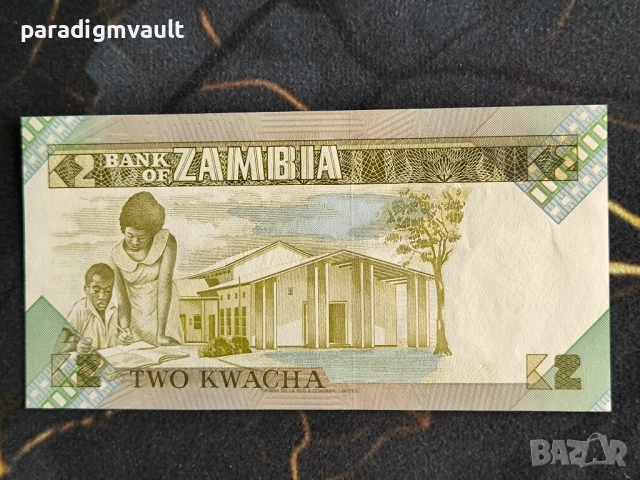 Банкнота - Замбия - 2 квача UNC | 1980 - 1987г., снимка 2 - Нумизматика и бонистика - 53940664