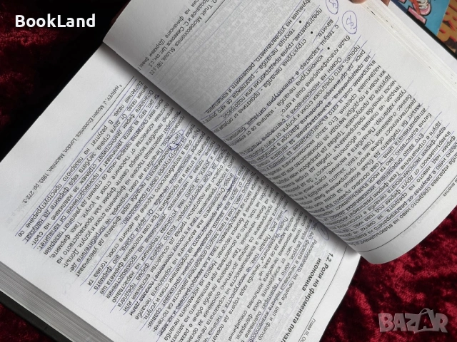 Финансов анализ + CD| Величко Адамов , снимка 11 - Други - 53863287