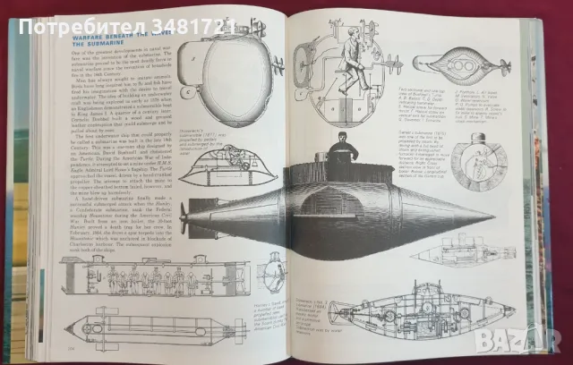 Голяма енциклопедия - военни машини и техника / Encyclopedia of War Machines, снимка 10 - Енциклопедии, справочници - 47012430