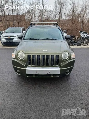 Jeep Compass 2.0 140 ps , снимка 2 - Автомобили и джипове - 49316922