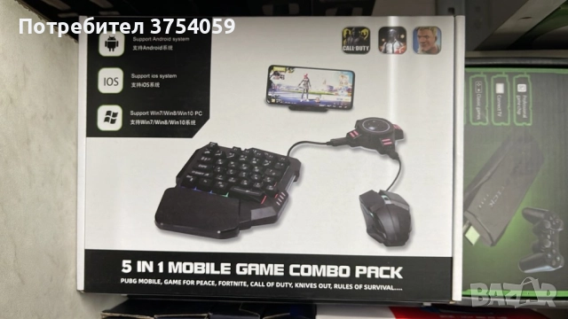 Геймърска мишка и клавиатура за телефон, смартфон, таблет, комплект V I D G E S адаптер за P U B G C, снимка 9 - Клавиатури и мишки - 52362522