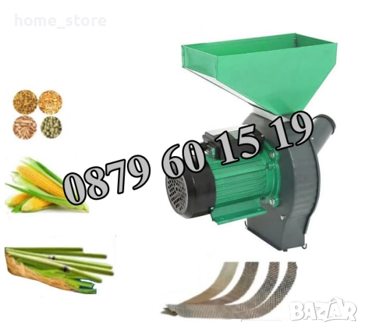 Руска Монофазна комбинирана фуражомелка / ярмомелка 3.0 kW с 4 сита