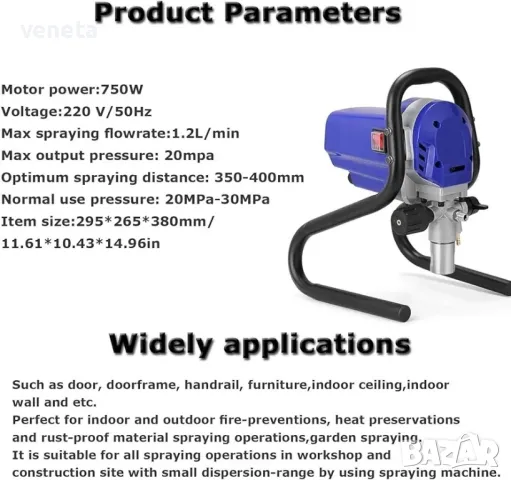 Електрическа помпа, пистолет за боядисване 750w , снимка 7 - Компресори - 48359133