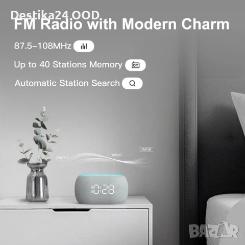Дигитален часовник, радио, Bluetooth колонка и нощна лампа в едно, снимка 8 - Настолни лампи - 53896780