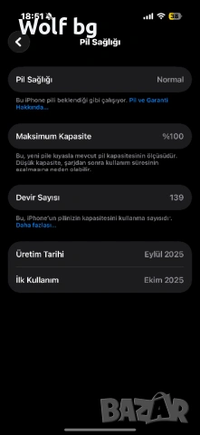 İphone 17 256 гб 100%, снимка 2 - Apple iPhone - 53976520