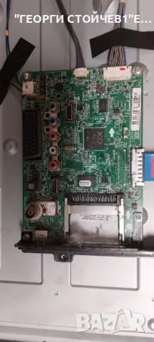 LG  42LN5400  EAX64891403(1.0)  EBT62385621 EAX64905301(2.3)  LGP42-13PL1  6870C-0452A   LC420DUE (S, снимка 3 - Части и Платки - 49623623