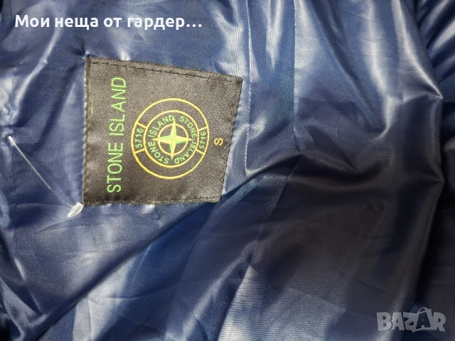 Жилетка ватирана Stone Island, р С унисекс , снимка 5 - Якета - 51984487