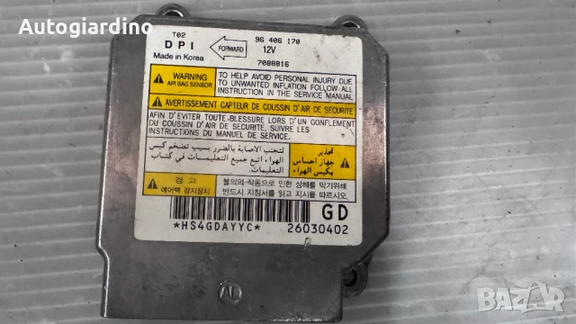 Airbag модул / сензор / датчик зa Chevrolet Kalos - 96406170 / 7088816 /  26030402, снимка 2 - Части - 51396548