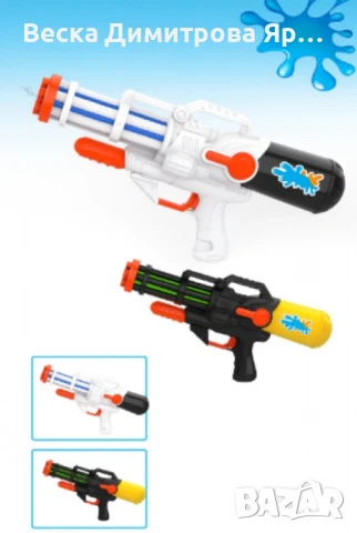 Голям воден пистолет, Water king, снимка 4 - Други - 51172228