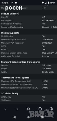 Nvidia GeForce GT 610 MSI, снимка 13 - Видеокарти - 45163539