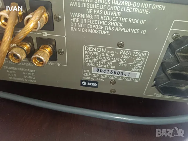 Продавам DENON PMA-1500AE, снимка 8 - Ресийвъри, усилватели, смесителни пултове - 48541639