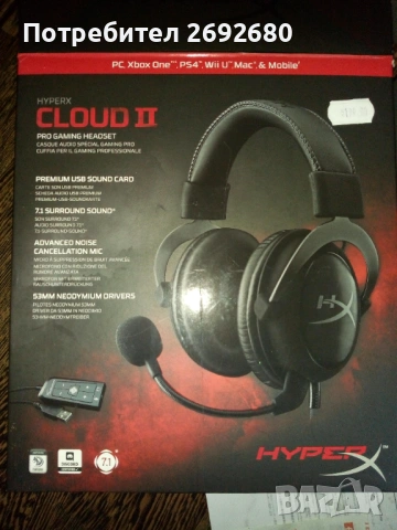 Слушалки HYPERX CLOUD 2
