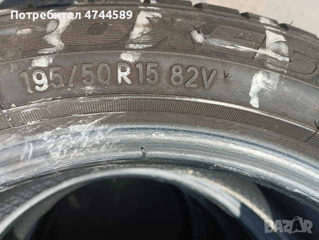 тоуо, снимка 5 - Гуми и джанти - 54058603