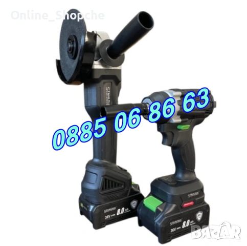 Акумулаторен ударен Гайковерт и Ъглошлайф 36V 8,0Ah, снимка 2 - Други инструменти - 53262151