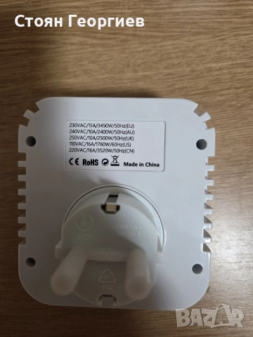 Програмируем WiFi термостат MTS700N 3520w, снимка 3 - Друга електроника - 52795734