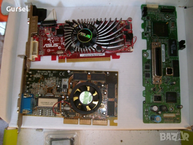 части за комп.