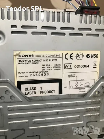 Sony cdx-gt240, снимка 7 - Аксесоари и консумативи - 48510590