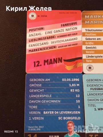 Колекционерски картички на футболисти МАРИО ГОМЕС,ПЕР МЕРТЕЗАКЕР, ЛУКАС ПОДОЛСКИ 51017, снимка 10 - Други ценни предмети - 51703593