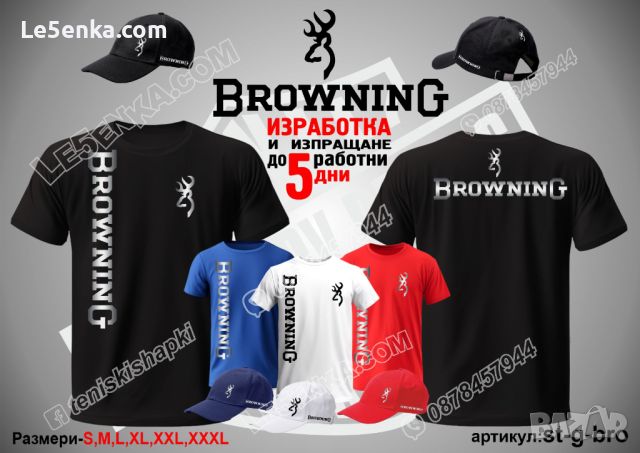 Browning шапка Браунинг cap, снимка 2 - Шапки - 36051176