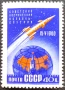 СССР, 1960 г. - самостоятелна чиста марка, космос, 1*1, снимка 1