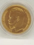 позлатена Руска монета репродукция , снимка 1