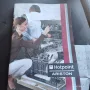Съдомиялна машина Ariston Hotpoint 60см + подарък., снимка 6