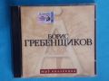 Борис Гребенщиков - 1985-1999(9 albums)(Формат MP-3), снимка 1 - CD дискове - 45591253