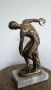 "Дискохвърлячът“ , метална статуетка, копие на известната гръцка скулптура на Мирон. , снимка 3